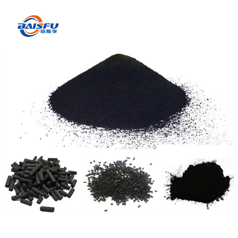 04--植物炭黑（竹质炭黑？）---Vegetable-Carbon-Black-01.jpg