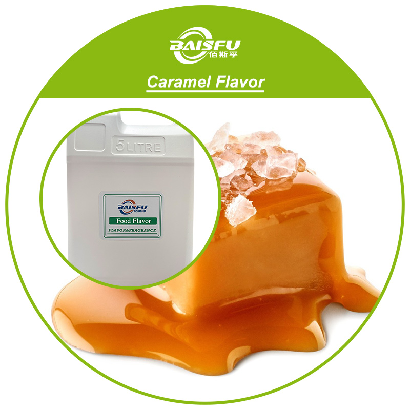 01--焦糖香精-Cara.jpg